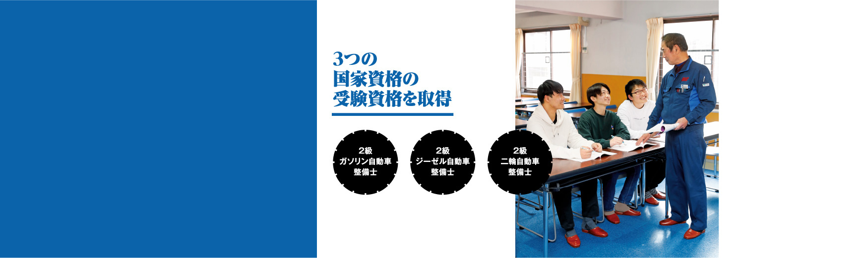 学科紹介