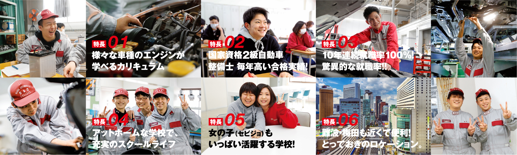 学科紹介